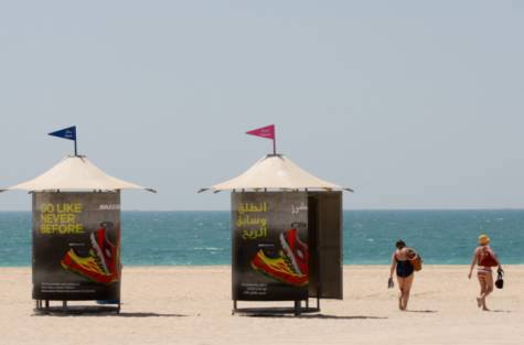 Пляжи, Дубай