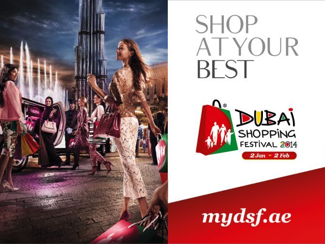 Дубайский Торговый Фестиваль 2014